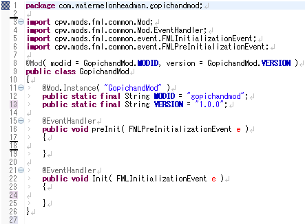 Eclipse のテキスト・エディター(Java)