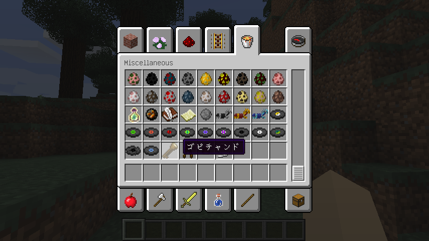Forge 導入済み Minecraft