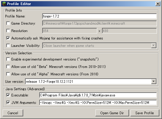 Minecraftの“Profile Editor”のダイアログ